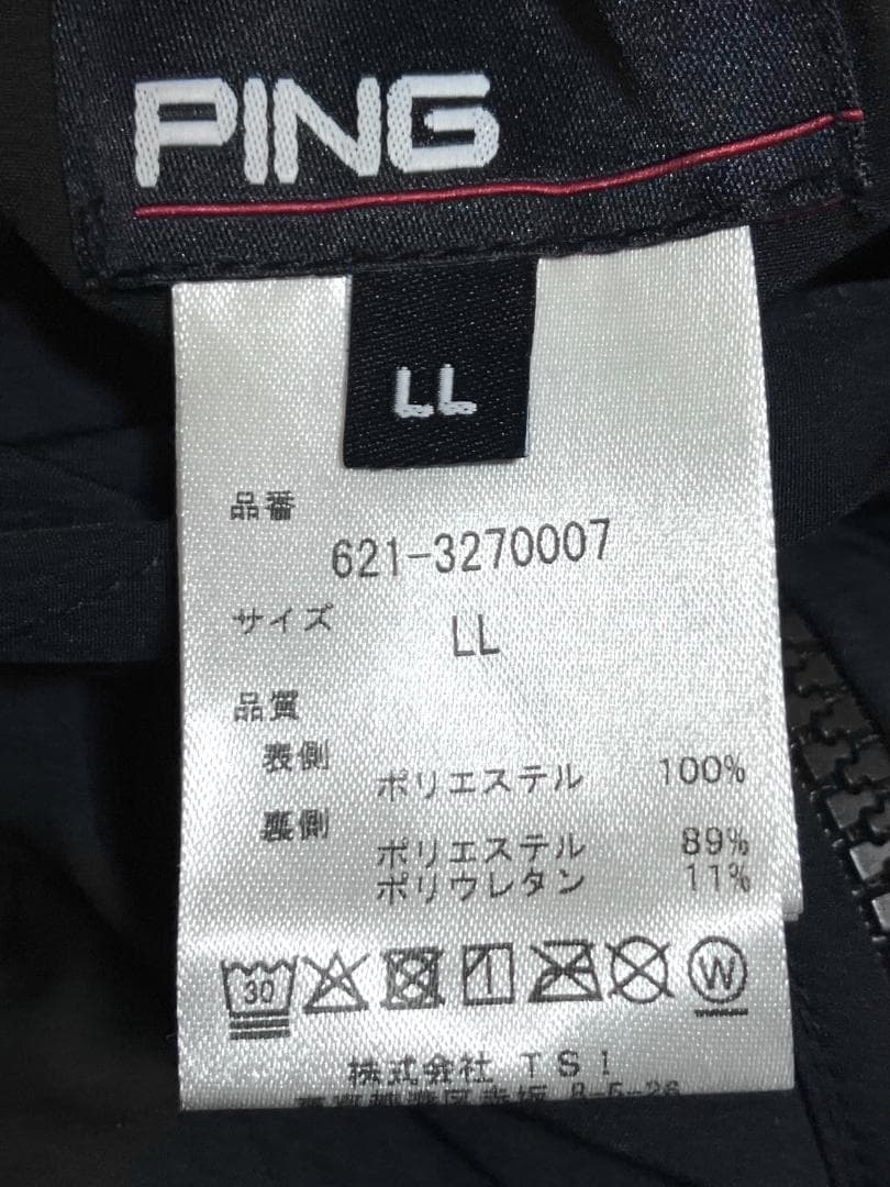 【24時間以内/匿名配送】ピンゴルフ PING リバーシブルジャケット LL