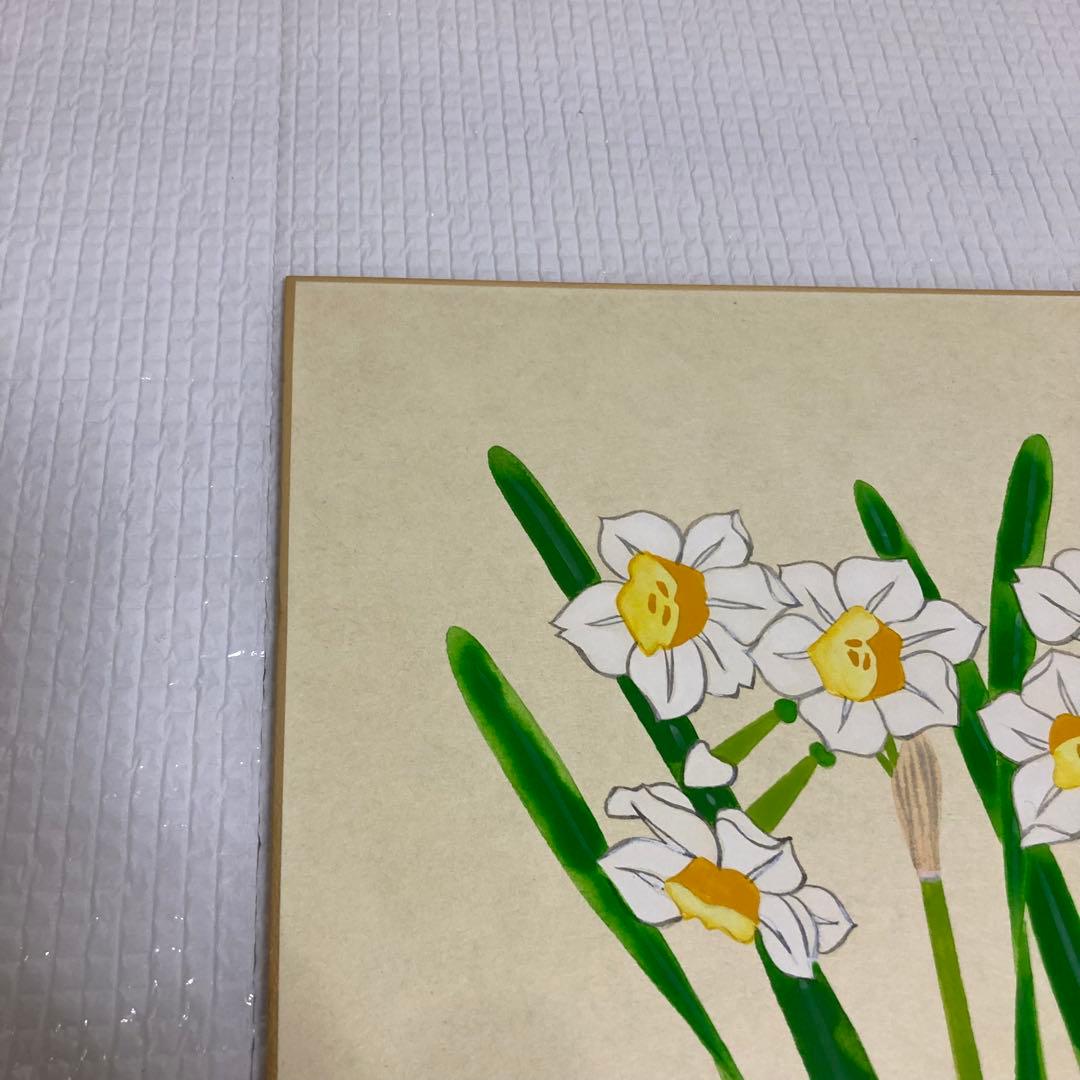 TS78 肉筆 色紙 水仙 安藤いく江（金へんに育）日本画 花鳥画 季節飾り