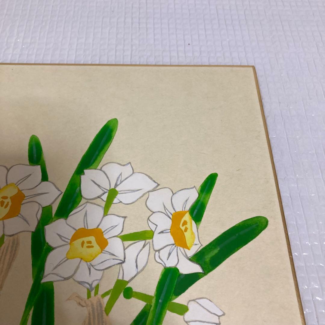 TS78 肉筆 色紙 水仙 安藤いく江（金へんに育）日本画 花鳥画 季節飾り