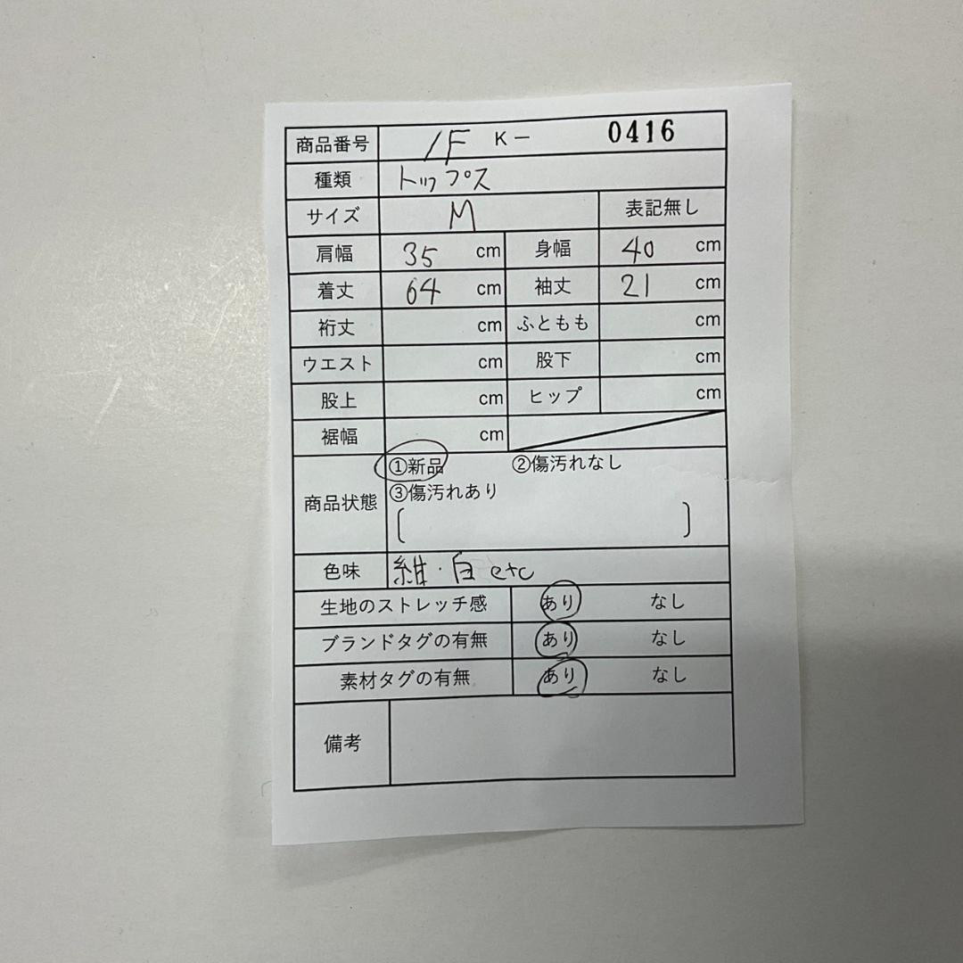 新品 ランバン スポール ゴルフ ウェア M 半袖 モックネック 紺 綿100