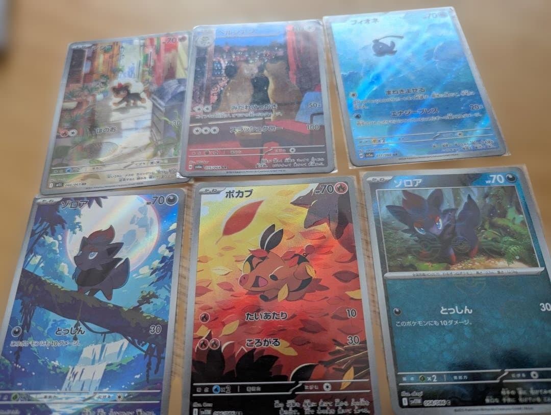 ポケモンカード ホロカードセット