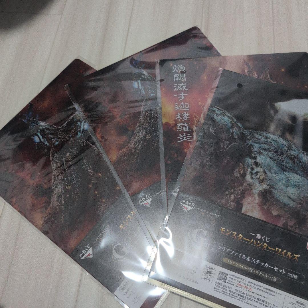モンスターハンター1番くじ　まとめ売り A賞有り