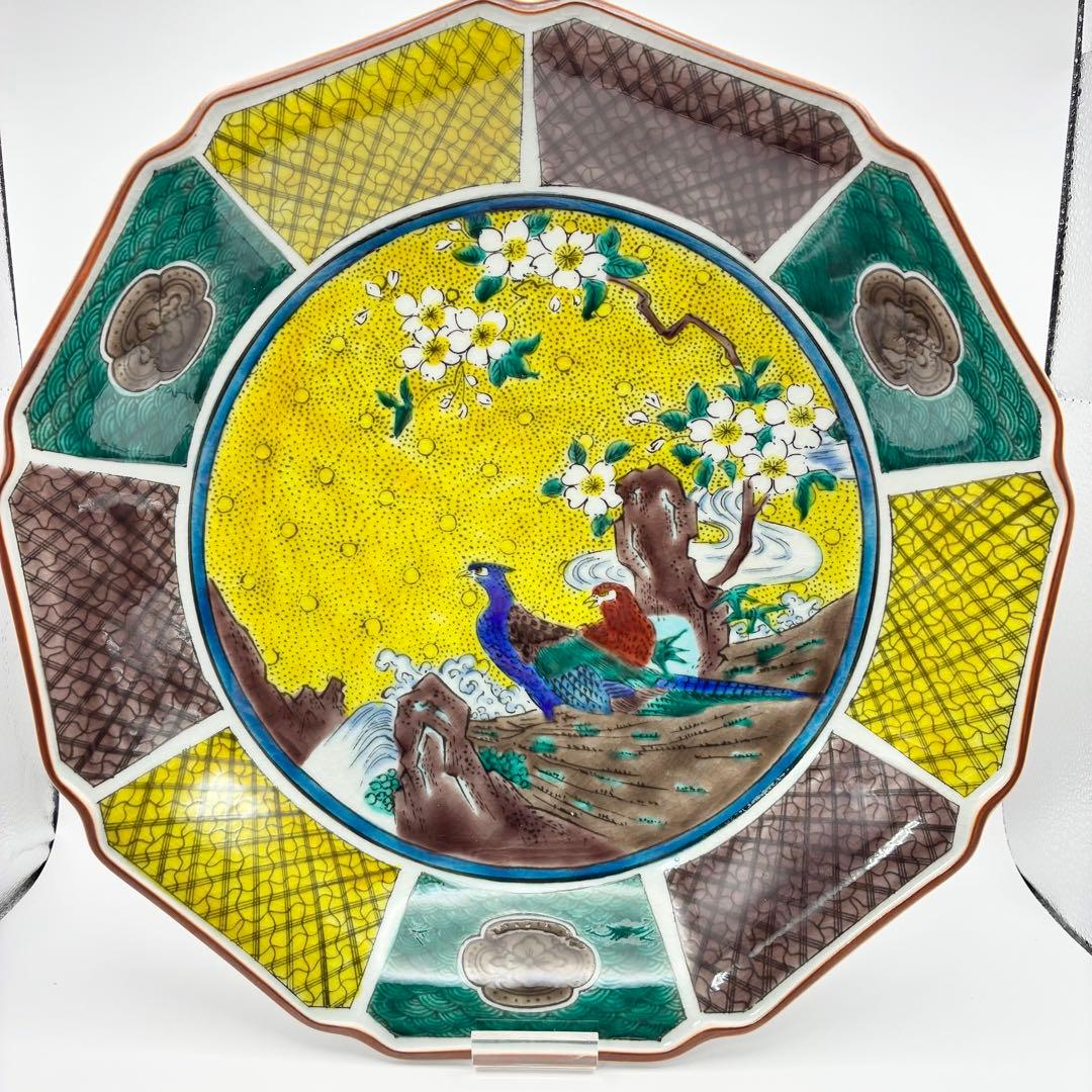 【美品】九谷焼 鹤峰 花鳥花紋九角大皿 飾り皿 30cm高さ約5cm