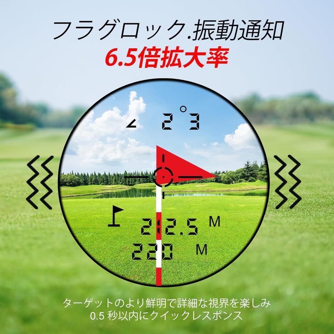 スロープ機能付！ゴルフ レーザー距離計 測定距離 1000 ヤード ゴルフ用
