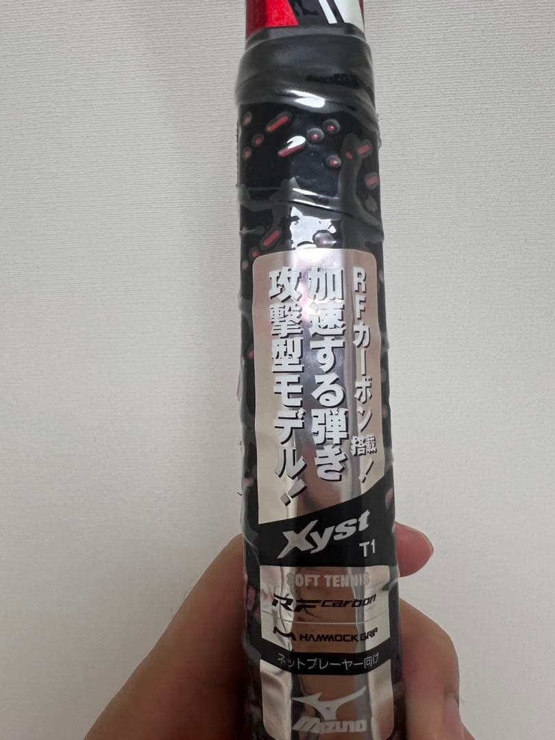 Xyst T1 テニスラケット レッド Mizuno
