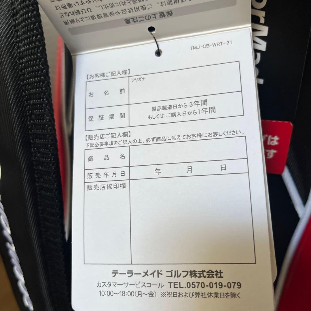 TaylorMade ゴルフバッグ Carl Spackler