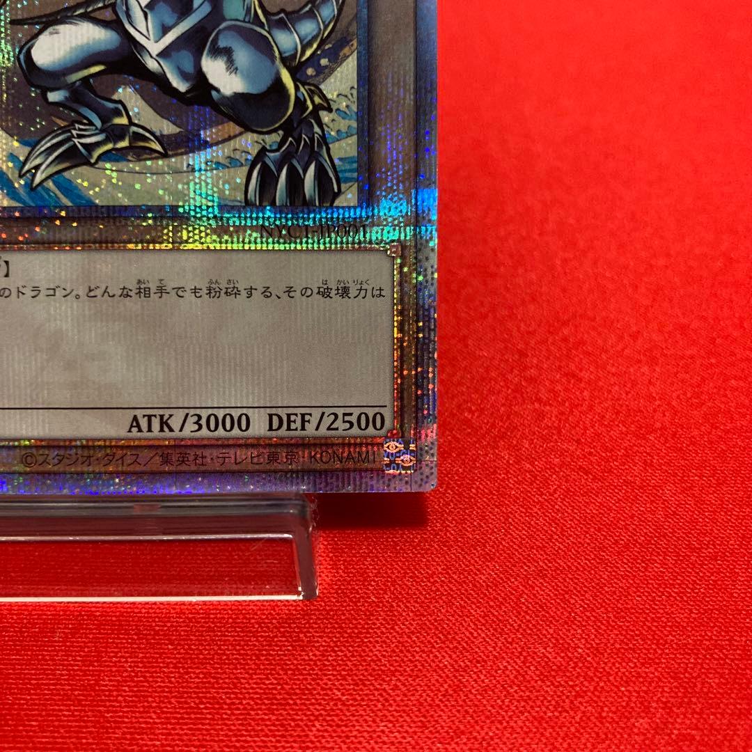 遊戯王　青眼の白龍 NYC1-JP001 日本郵便 切手 25thSE