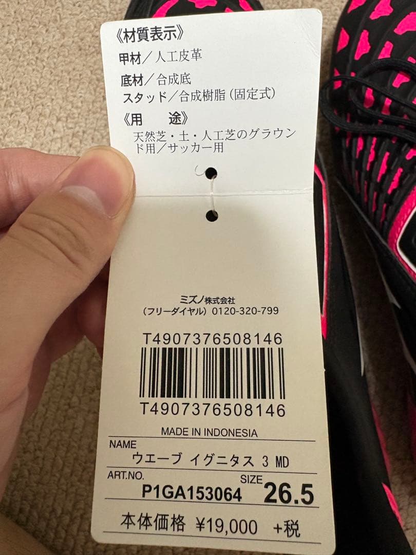 安倍晋三