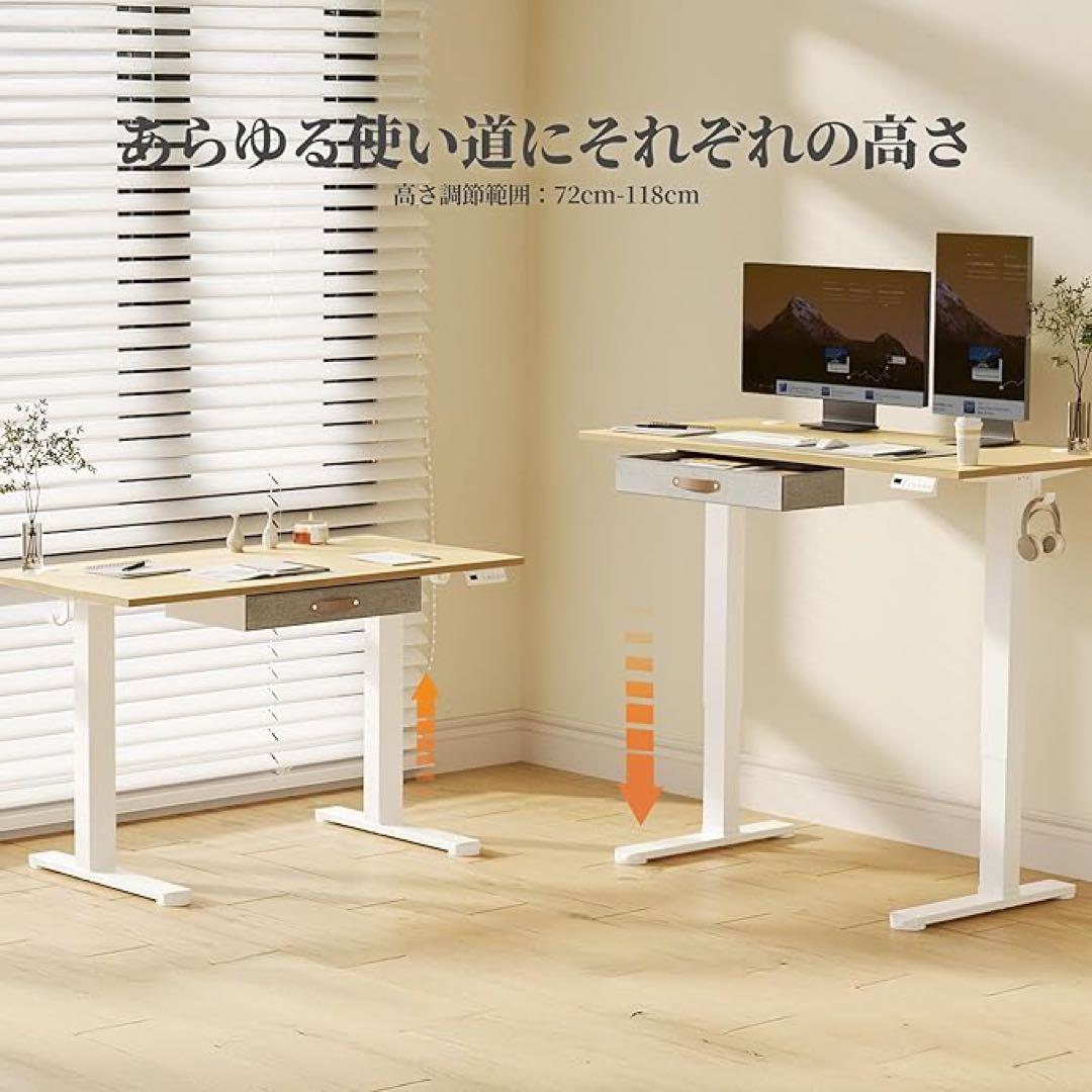 電動昇降デスク引き出し付幅120奥行き60スタンディング　高さ調節メモリー機能