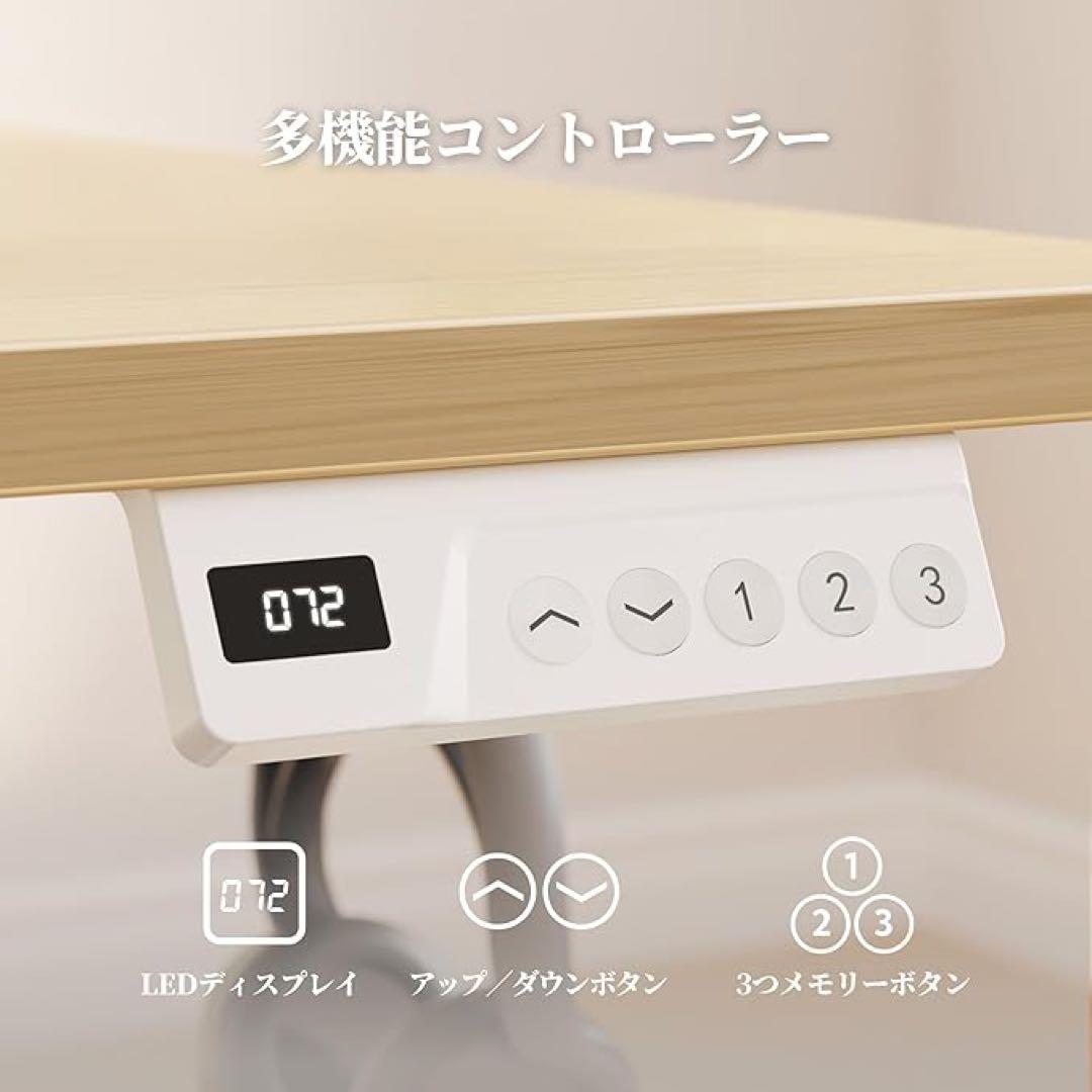 電動昇降デスク引き出し付幅120奥行き60スタンディング　高さ調節メモリー機能