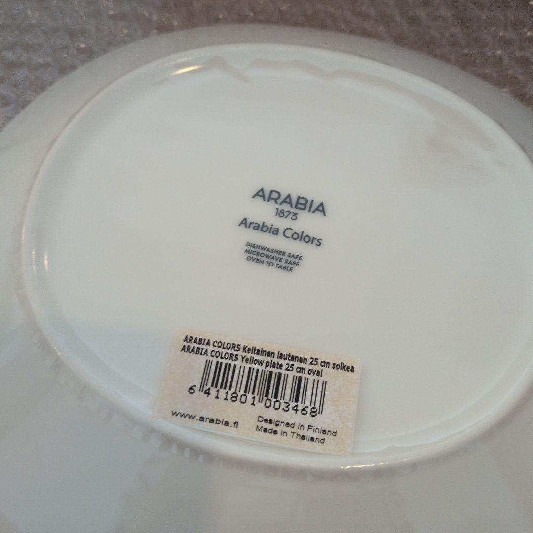 ARABIA 　カラーズオーバル2枚