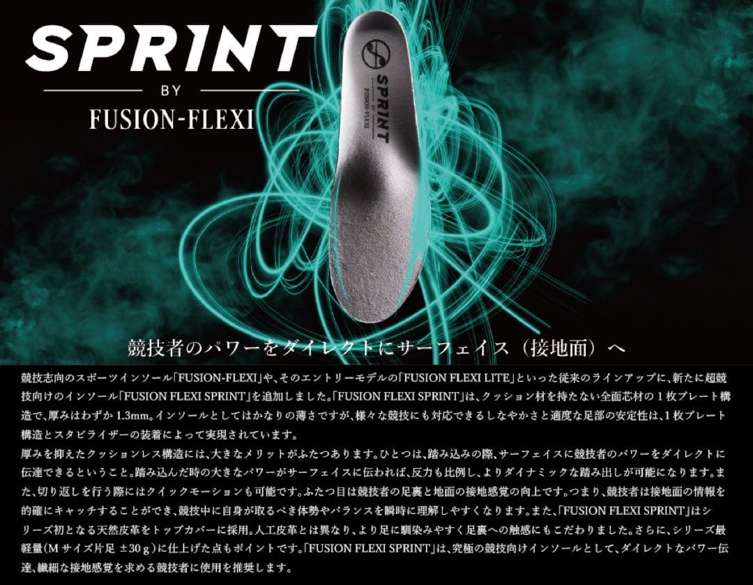 希少試し履き程度　adidas ADIZERO FINESSE 24cm 短距離