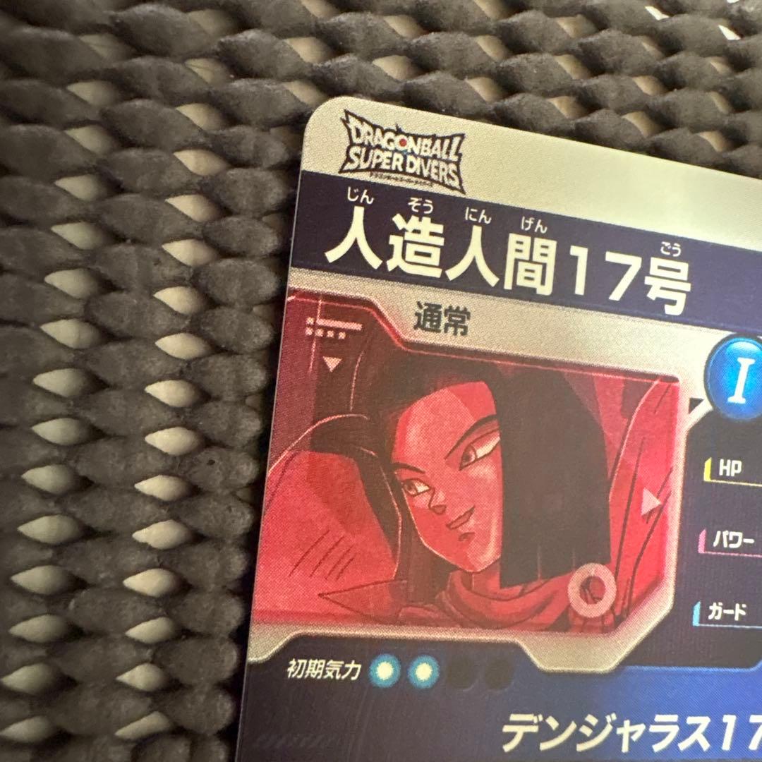 Sdv4-026 パラレル　人造人間17号