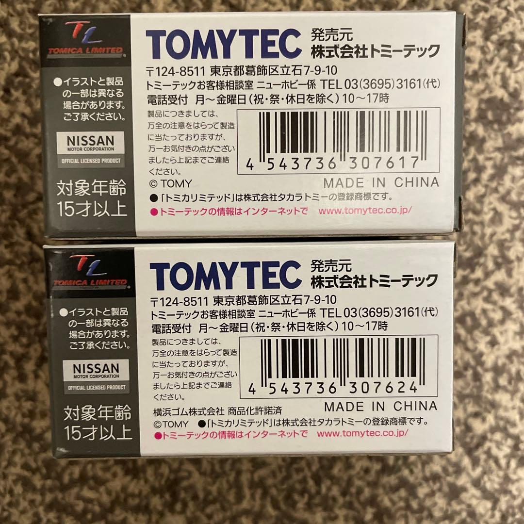 【新品未使用】ブルーバード エステートワゴン&バン LV-81c, 81d