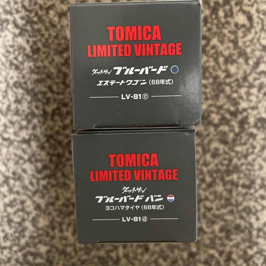 【新品未使用】ブルーバード エステートワゴン&バン LV-81c, 81d