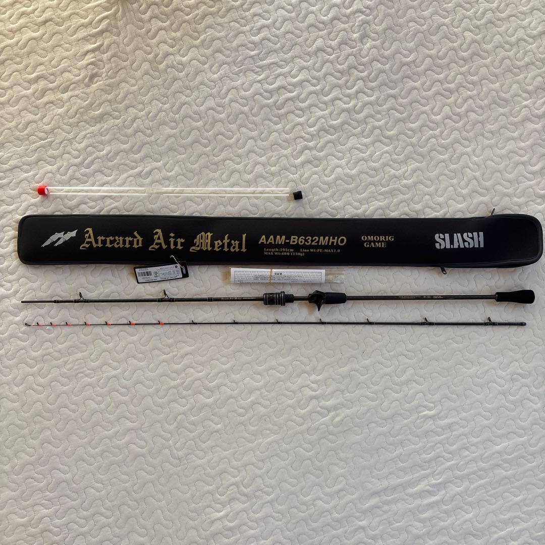 最終値下げ　スラッシュ　アーカードエアメタルB632MHO