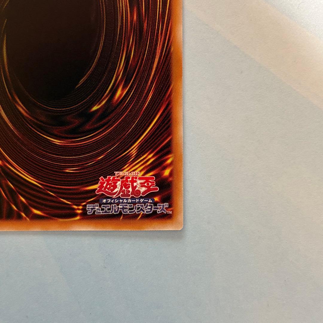 ★美品★ 霊王の波動 ドミナスインパルス オーバーフレーム プリシク 遊戯王
