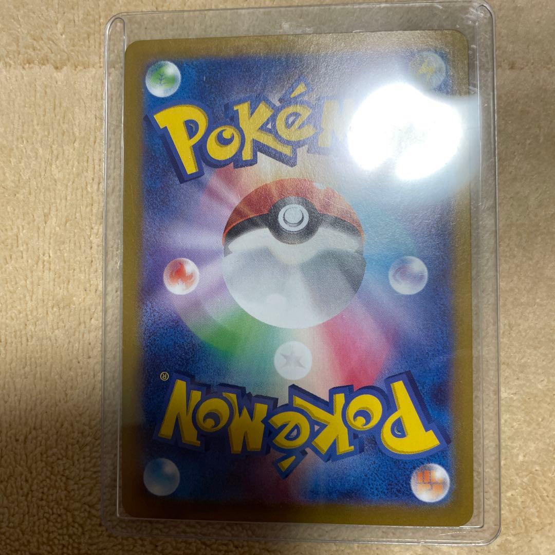【美品】ピカチュウex SAR 132/106 ポケモンカード 超電ブレーカー