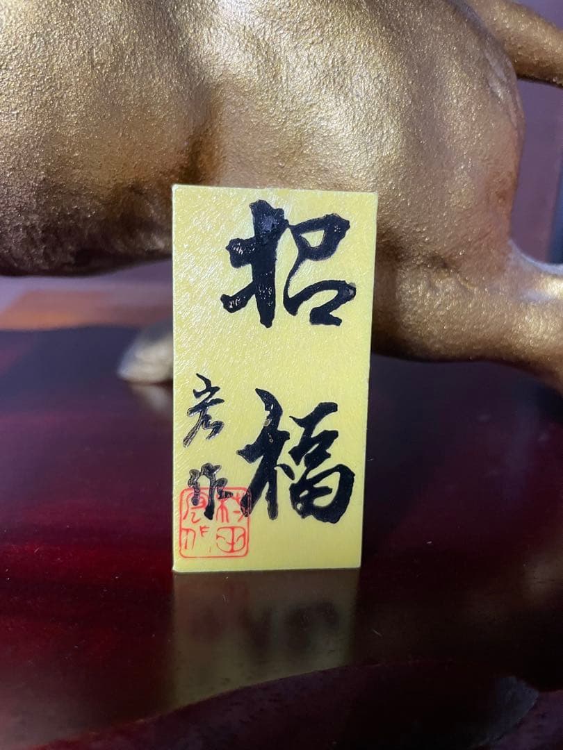 金色イノシシの置物 招福