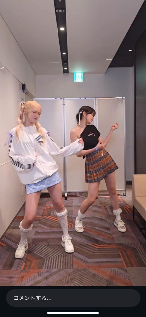 LE SSERAFIM FEARNADA TRACK JACKET ホワイト