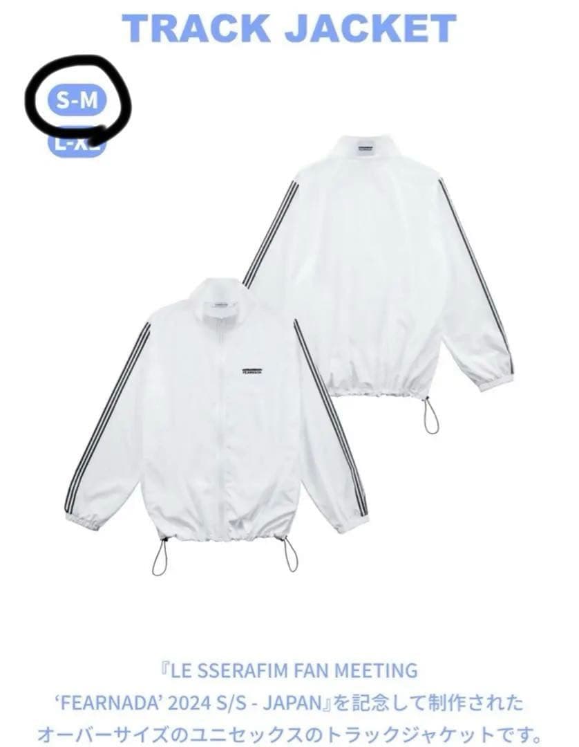 LE SSERAFIM FEARNADA TRACK JACKET ホワイト