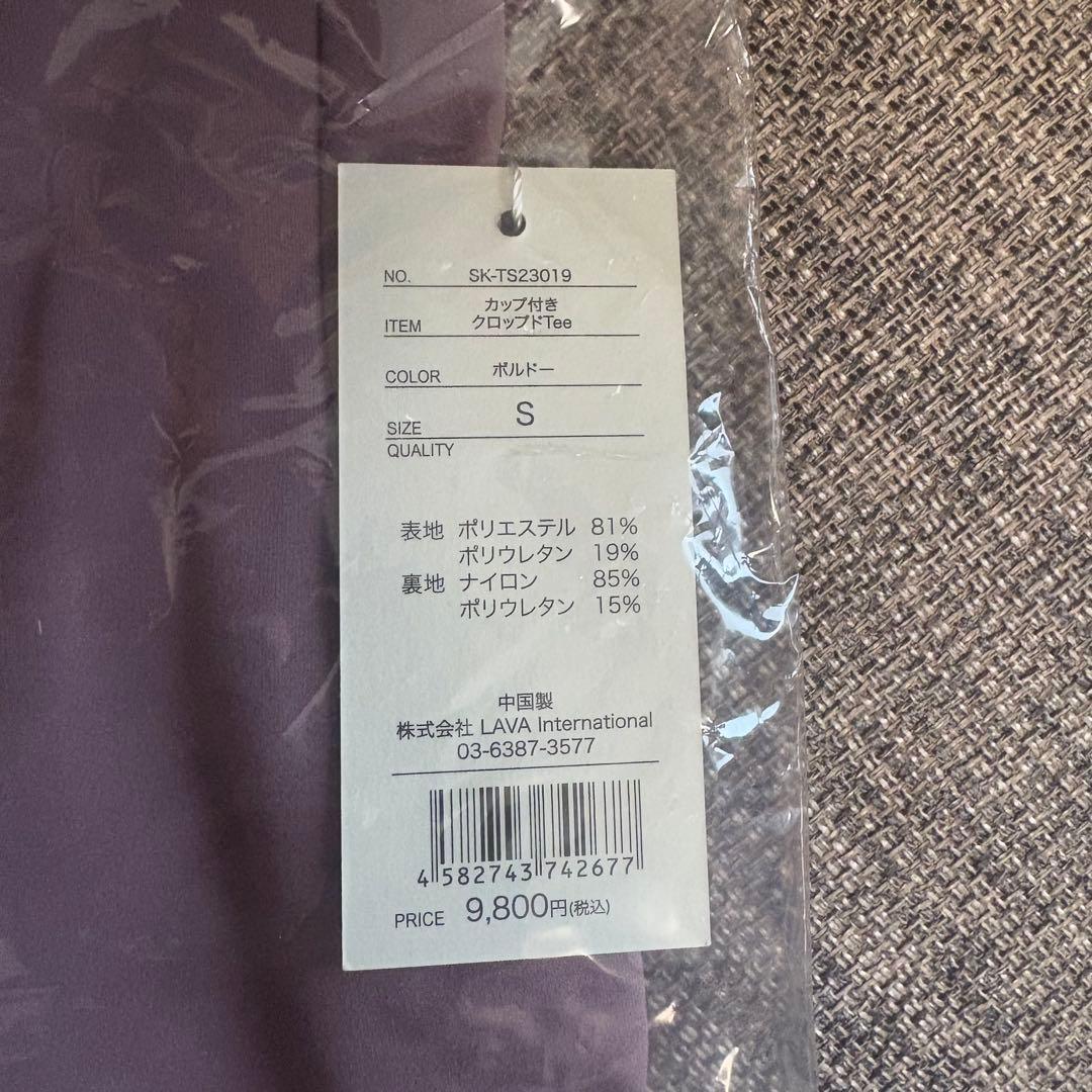 SUKALA LAVAリントスル カップ付きクロップドTee ボルドー Sサイズ
