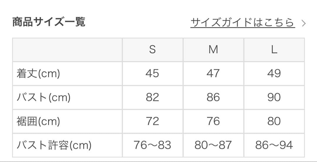 SUKALA LAVAリントスル カップ付きクロップドTee ボルドー Sサイズ
