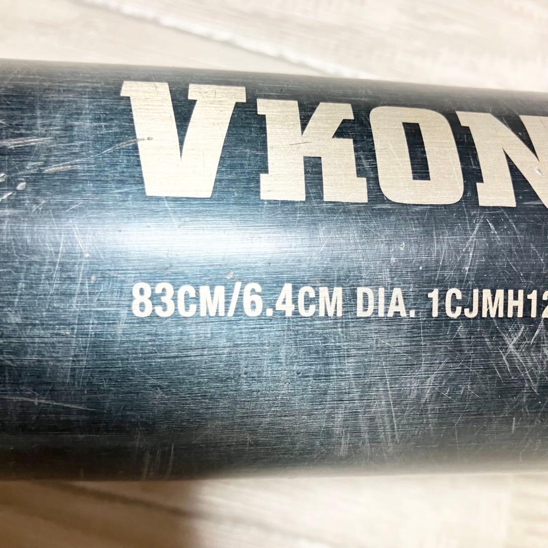 ミズノ　新基準　低反発　グローバルエリートV-KONG 硬式金属バット 83cm