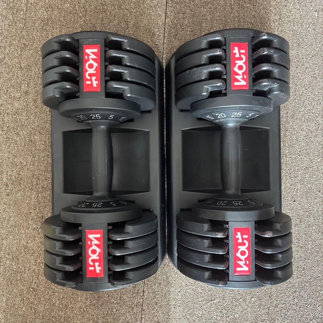 Wout 可変式ダンベルセット 5kg〜25kg ②