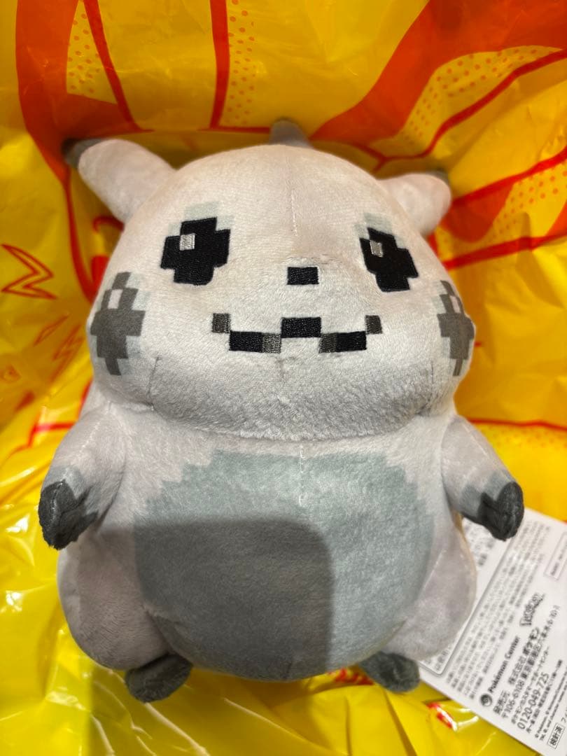 ポケモンセンター　限定　ぬいぐるみ はじまりのピカチュウ