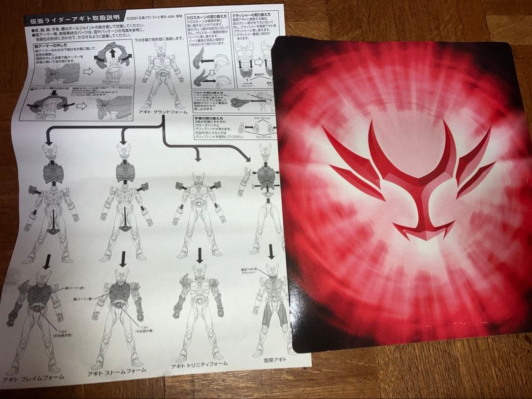 仮面ライダーシリーズ　SICセット売り　まとめ売り