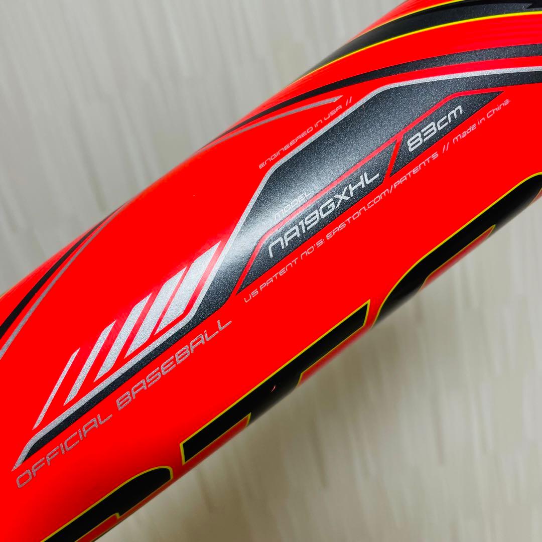 EASTON GHOST X Hyperlite 一般軟式用 バット カーボン