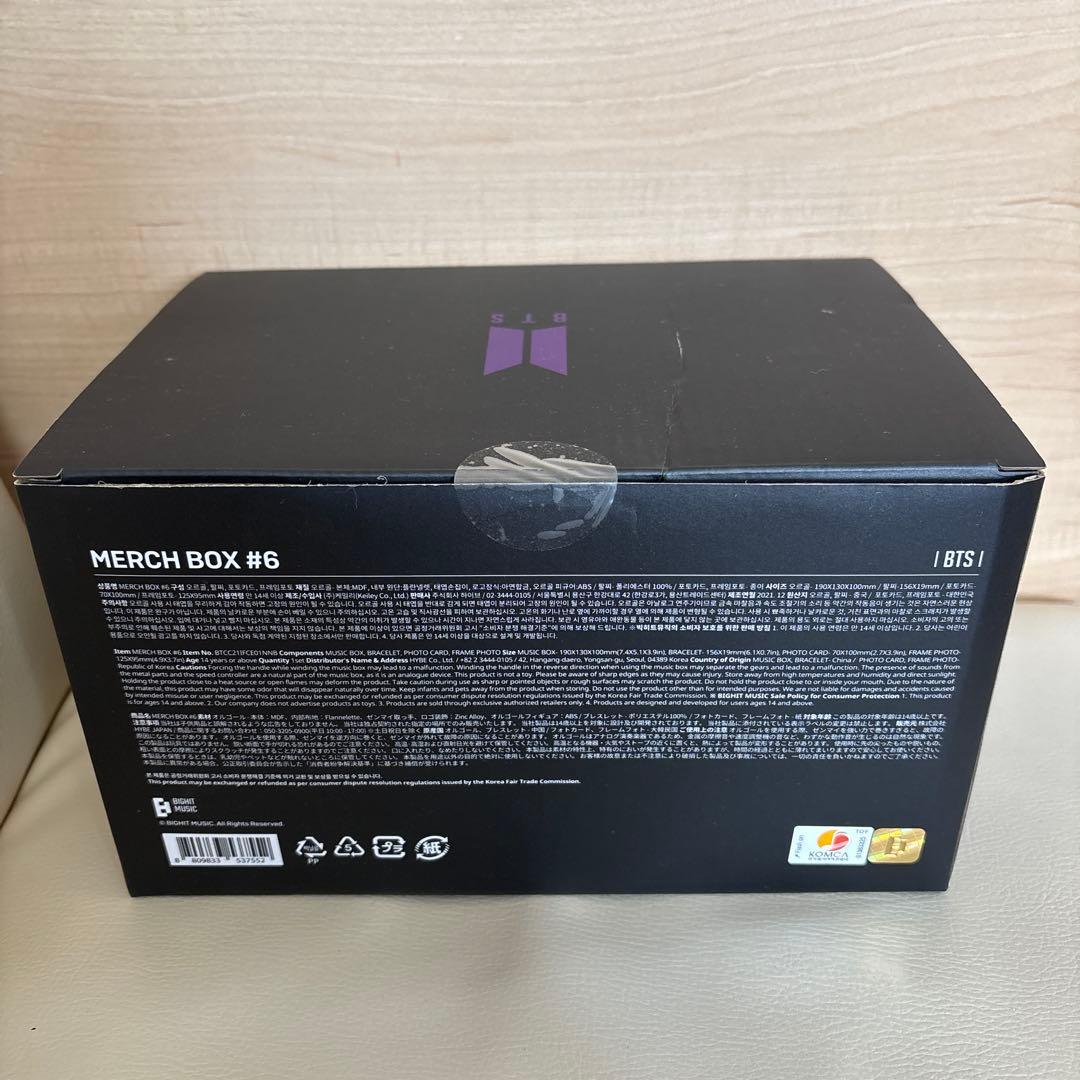 【新品未開封】BTS MERCH BOX #6
