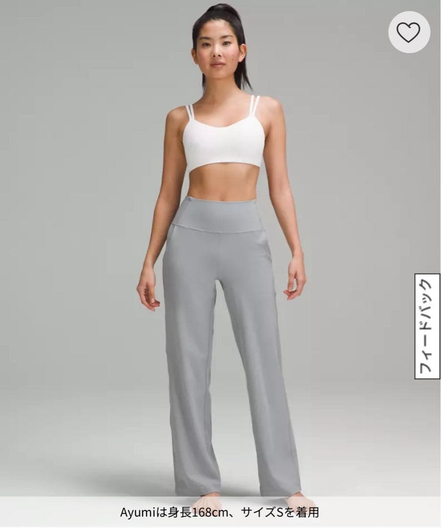 値下げ　ルルレモン Align™ ハイライズ リブワイドレッグパンツ 30インチ