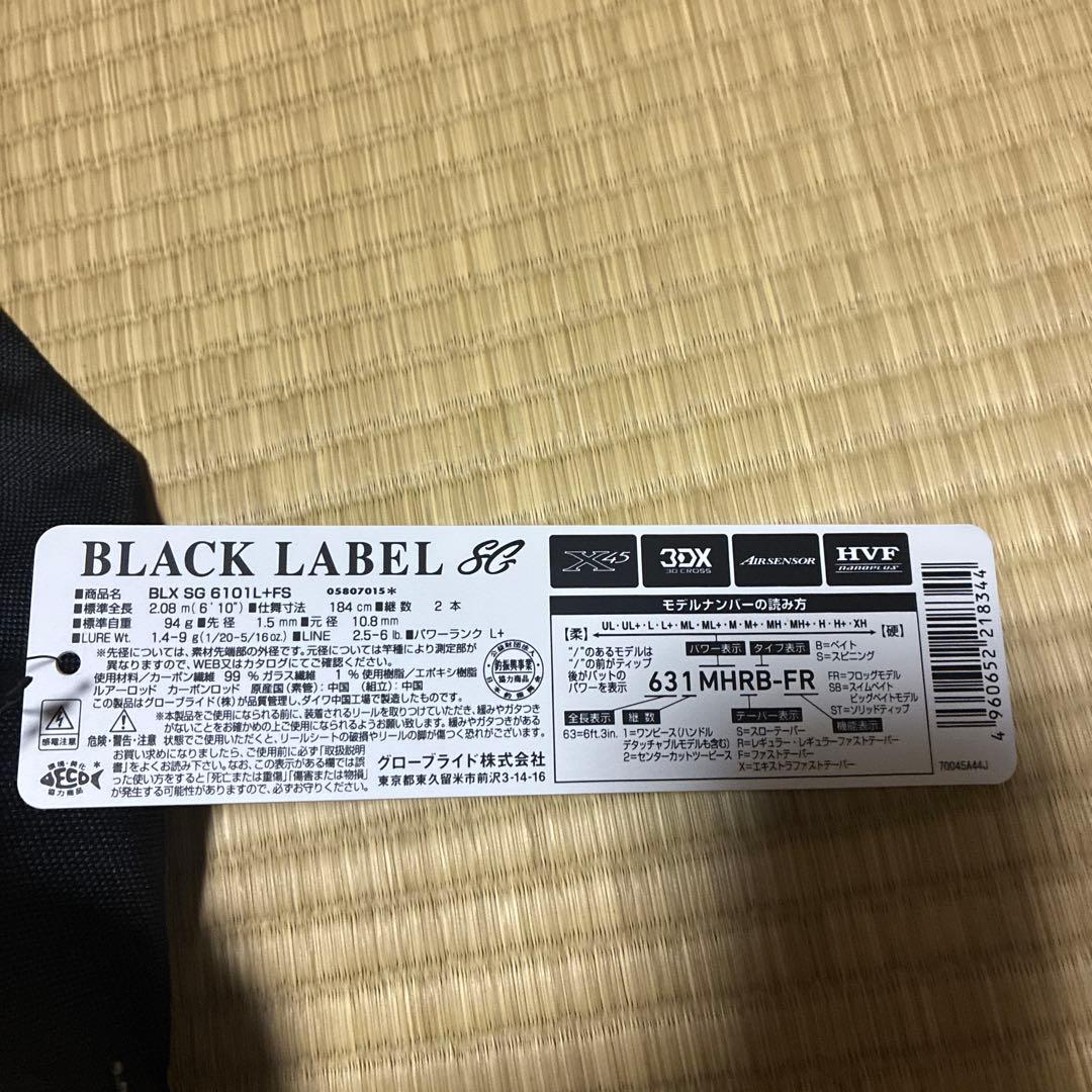 ダイワ　ブラックレーベル　BLX SG-610L+FS バスロッド