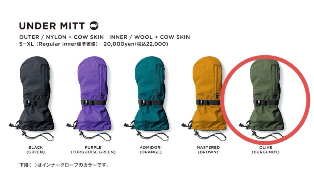 美品　GREENCLOGHING グリーンクロージング　UNDER MIT M