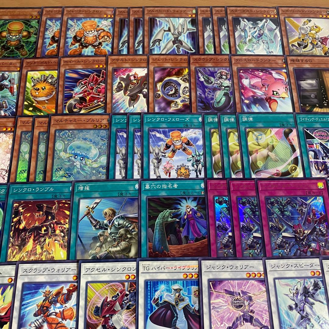 本格構築 シンクロン デッキ スターダストドラゴンヴィクテムサンクチュアリ