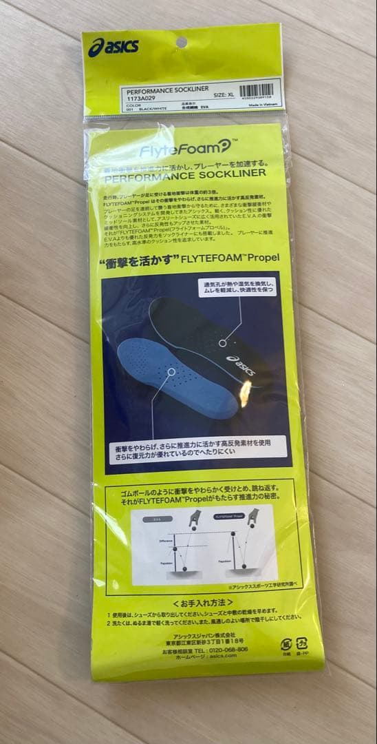 アシックス　ゲルレゾリューション 9 ワイド1041A378 オムニ クレー