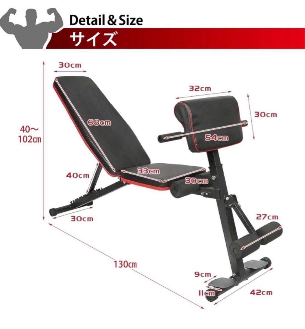 トレーニングベンチ インクラインベンチ コンパクト 折り畳み式 耐荷重200kg