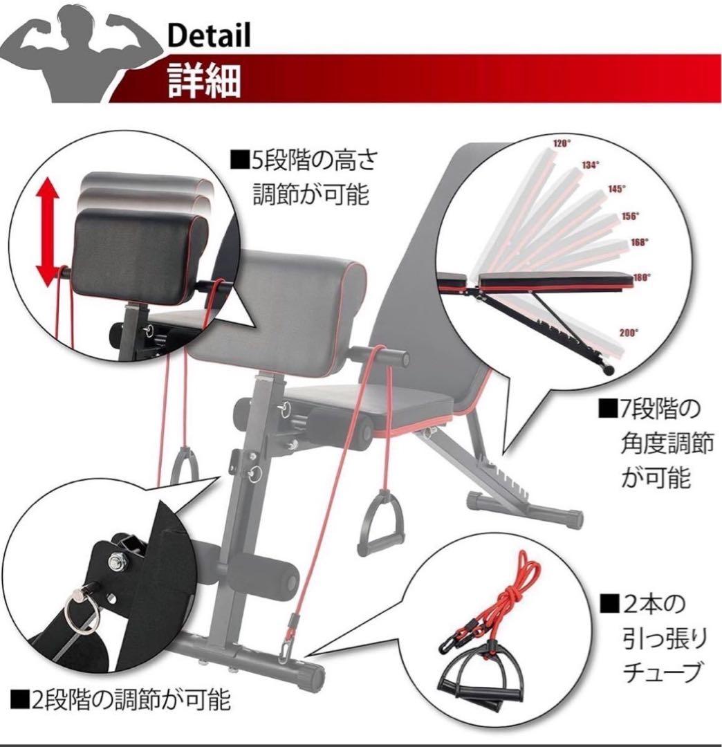 トレーニングベンチ インクラインベンチ コンパクト 折り畳み式 耐荷重200kg