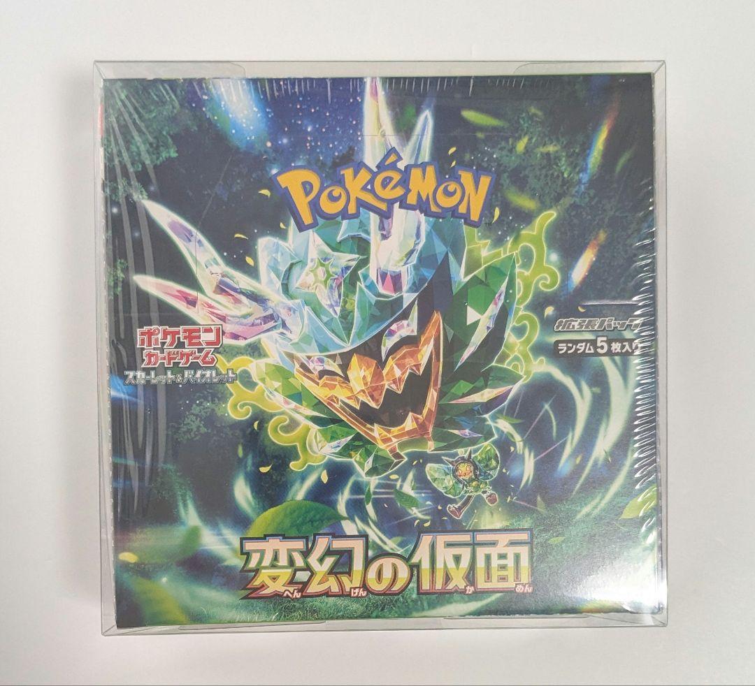 ポケモンカードゲーム　変幻の仮面BOX シュリンク付き