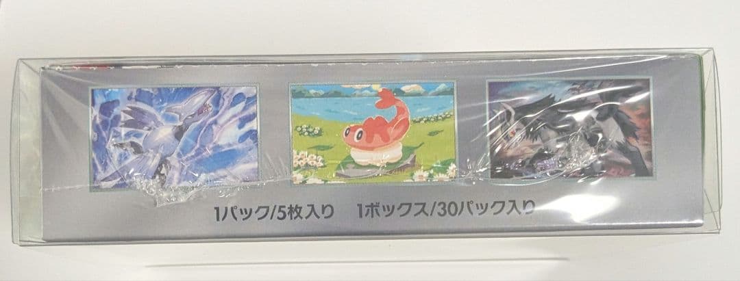 ポケモンカードゲーム　変幻の仮面BOX シュリンク付き