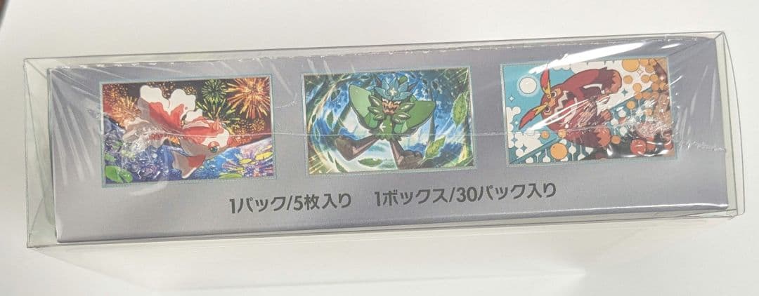 ポケモンカードゲーム　変幻の仮面BOX シュリンク付き