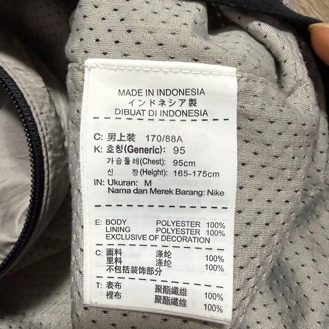 Nike ナイキ ジャージ ナイロンジャケット パンツ上下セット M