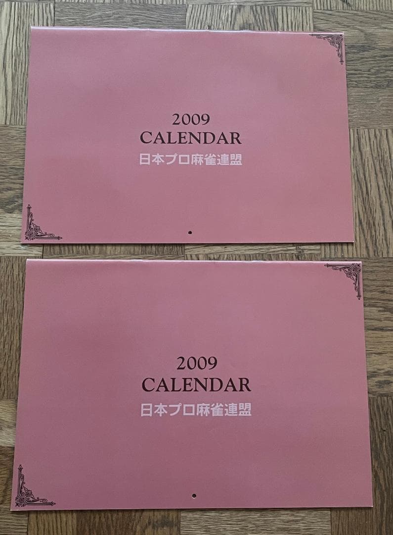 日本プロ麻雀連盟 2009 カレンダー Mリーグ 二階堂 和泉 宮内 ２冊