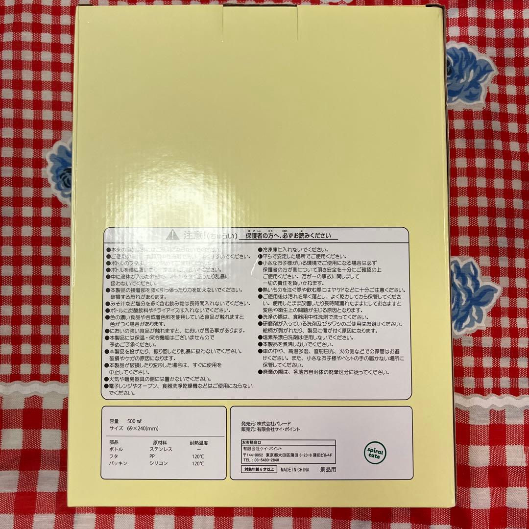 ちいかわ　プライズ　マスコット　まとめ