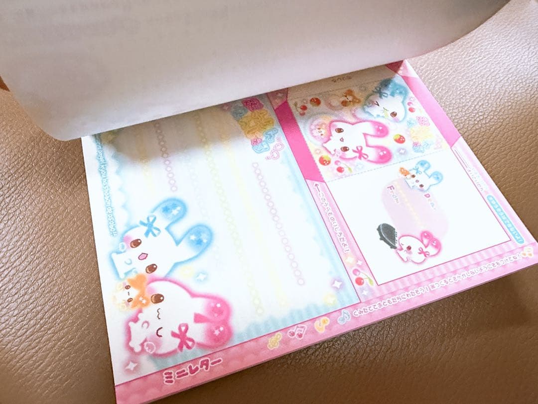 平成レトロ　うさぎ　メモ帳　インデックスメモ　当時物