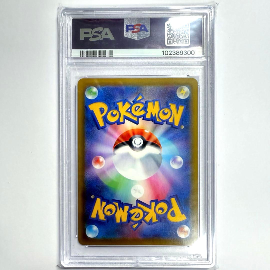 【キリ番】ブラッキーV SA PSA10 イーブイヒーローズ 085/069