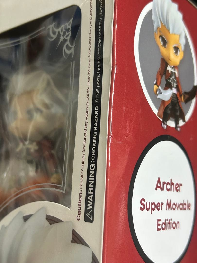 未開封 ねんどろいど Fate/stay night アーチャー UBW