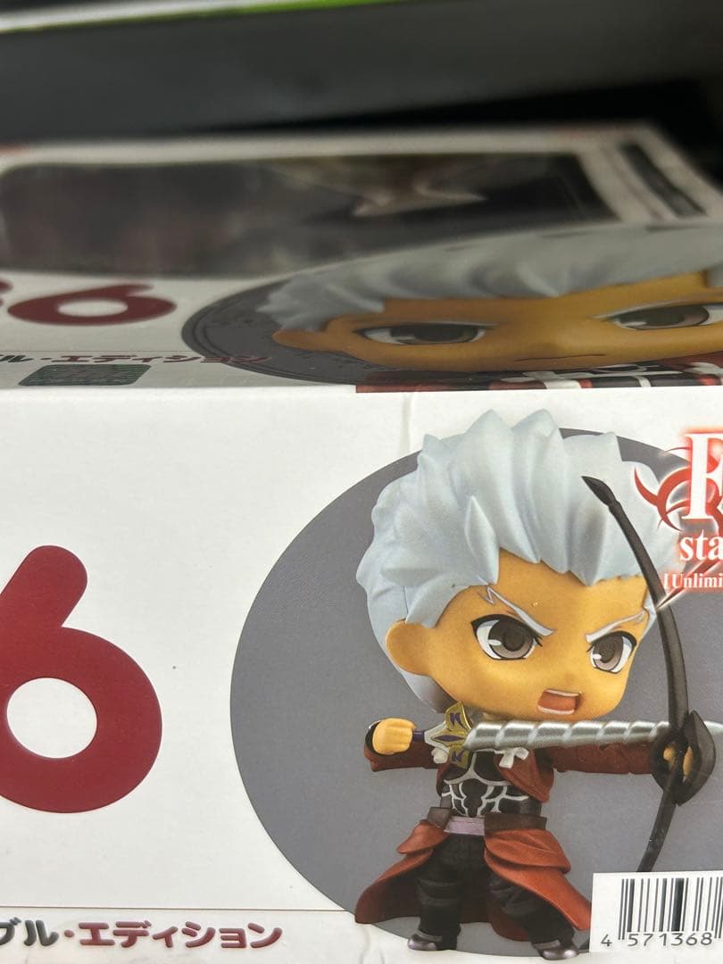 未開封 ねんどろいど Fate/stay night アーチャー UBW